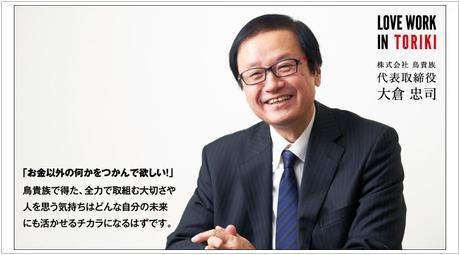 噂される関ジャニ・大倉忠義の「退社説」とドラムの腕前