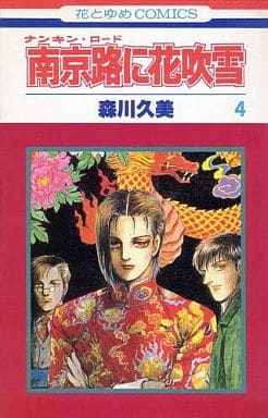アラフィフの皆さん、世代の少女マンガを語りませんか。