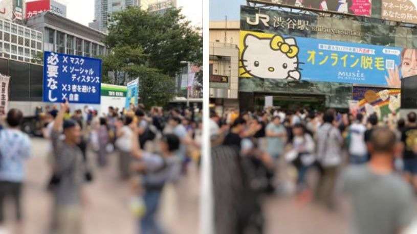 【炎上】渋谷でクラスターフェス開催！  ノーマスクで集会し山手線に乗車