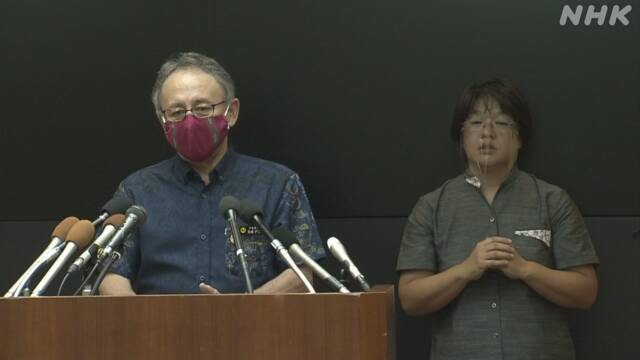 沖縄 県独自の「緊急事態宣言」不要不急の外出自粛など求める | 新型コロナ 国内感染者数 | NHKニュース