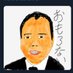 板尾創路 on Twitter: 