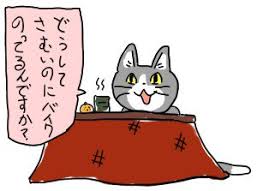 夏だから皆で現場猫を愛でたい！