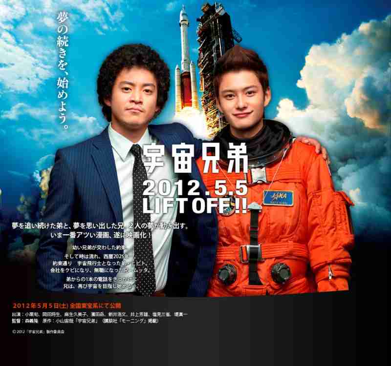 原作と実写映画のシンクロ率が100%だった役者ランキング　1位は佐藤健