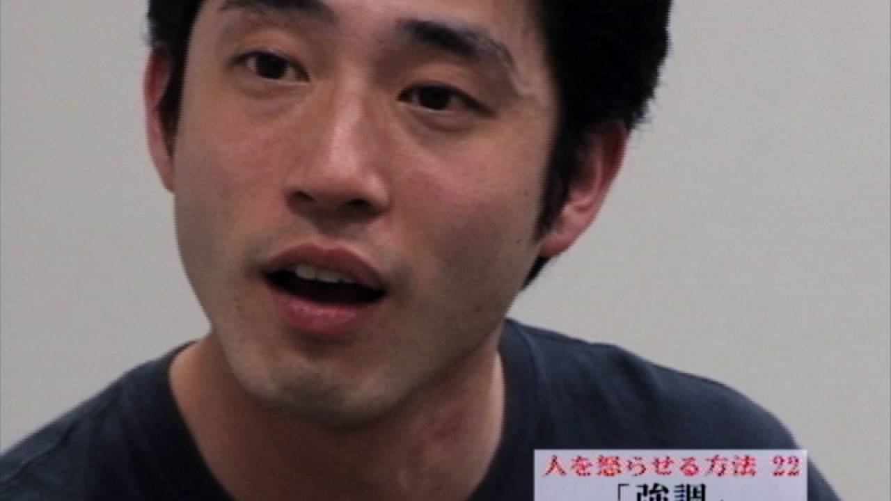 人を怒らせる方法22 「強調」 - YouTube