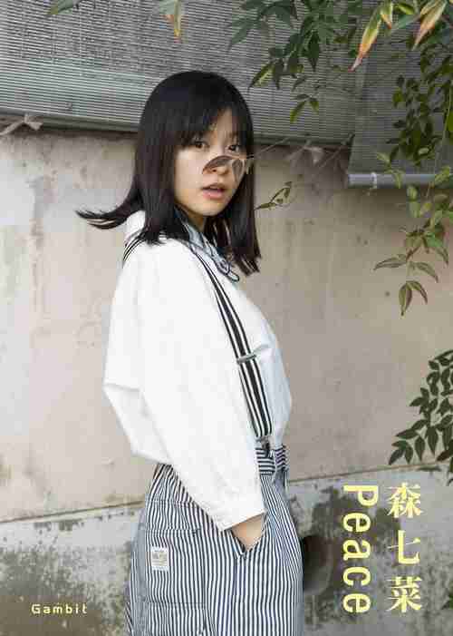 森七菜1st写真集、予約殺到で発売前に緊急重版