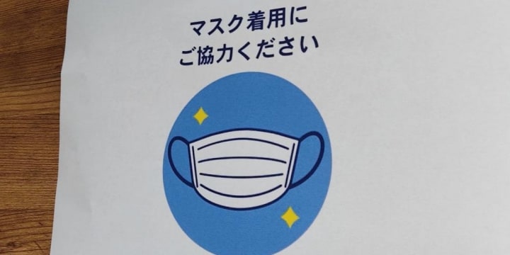 「マスクなし」で来店する客、退店させられる？　アパレル店員「布でもいいからつけて」 - 弁護士ドットコム