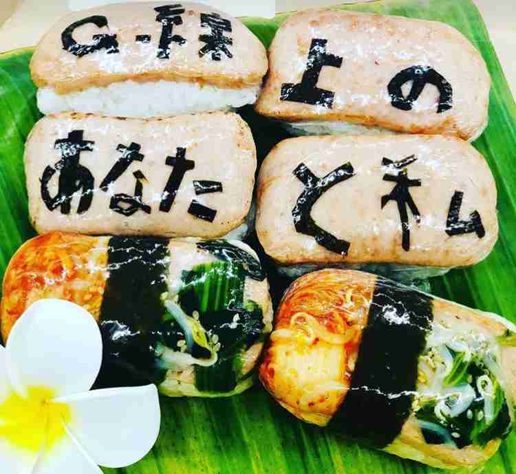 芸能人の差し入れが見たい！part9