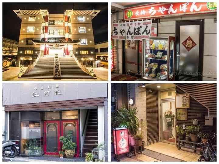 【全て実食】ミシュラン長崎掲載「ちゃんぽん全７店総まとめ」