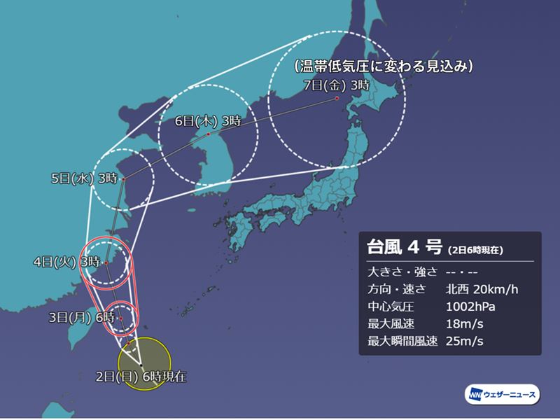 台風4号(ハグピート)　今夜沖縄に接近　暴風に警戒　2020年の台風情報 - ウェザーニュース