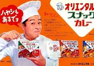 美味しいのに「思い出せない」「食べたことない」と言われるハヤシライスの不遇! 〇〇ライスランキングでも5位