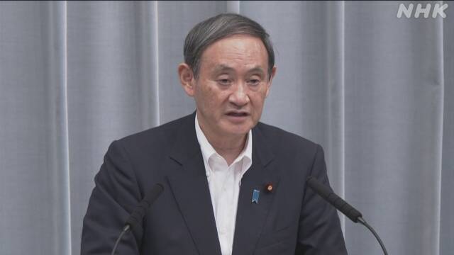 新型コロナの感染者情報システム 自治体で利用進む 官房長官 | 新型コロナウイルス | NHKニュース