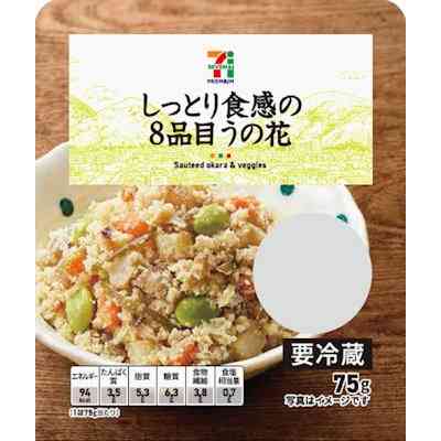 コンビニ飯を100均食器に盛り付けたら...　まさかの完成度に「もはや高級旅館の朝食です」