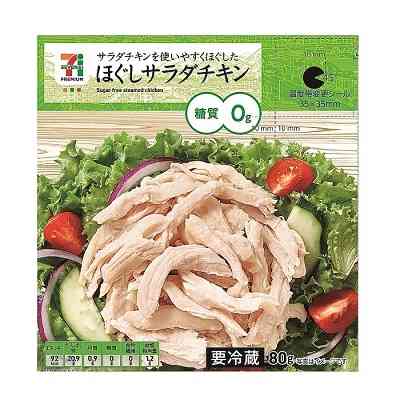 コンビニ飯を100均食器に盛り付けたら...　まさかの完成度に「もはや高級旅館の朝食です」
