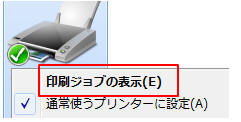 Windows7、Windows10：複数ファイルを一気に印刷する方法 ‐ 教えて！HELPDESK