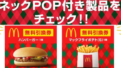 一番直近で行ったファストフード店と注文したメニューを書くトピ