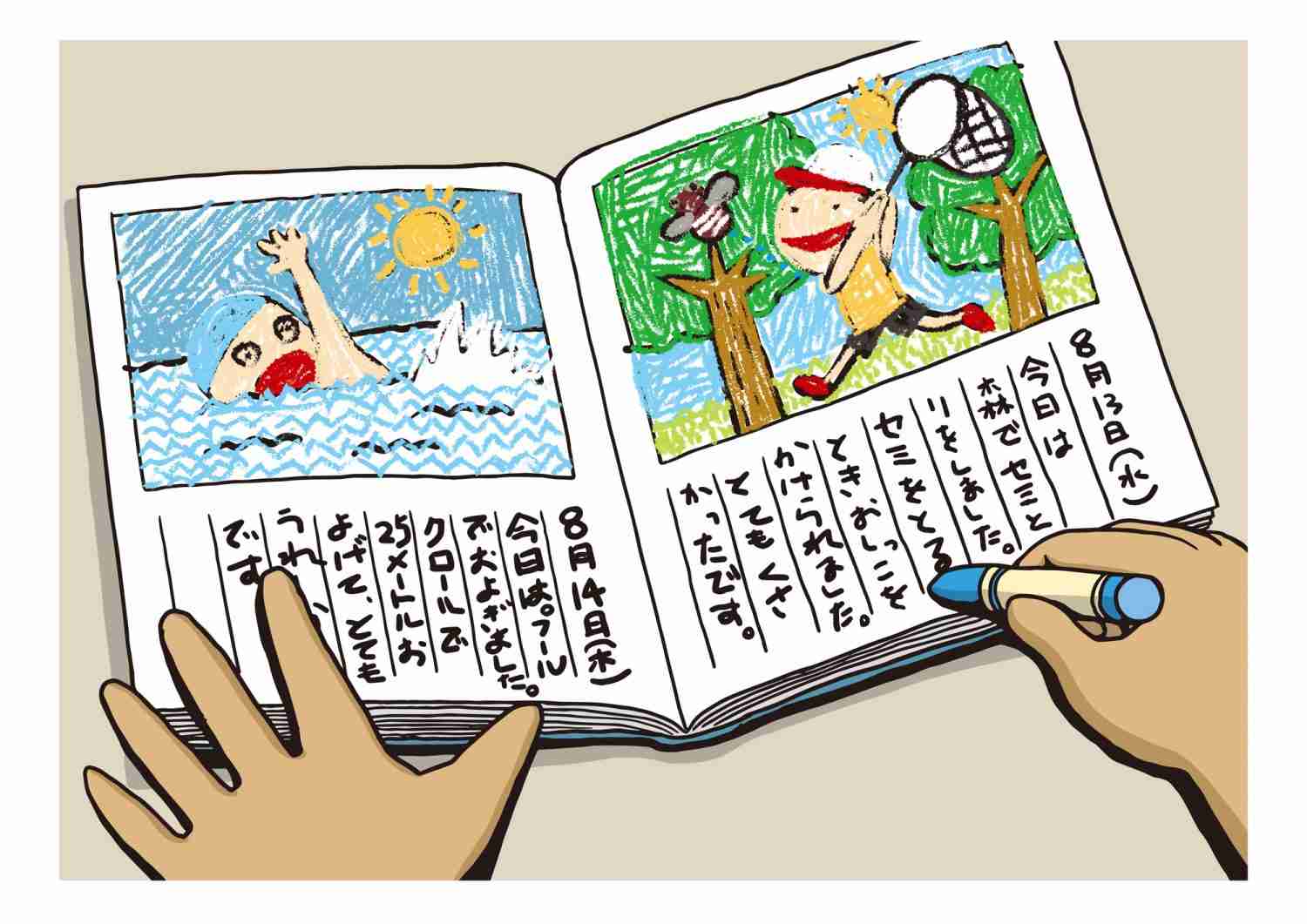             小学校で授業が再開。夏休みの宿題「絵日記」をめぐり、ひと悶着も… | 日刊SPA!        