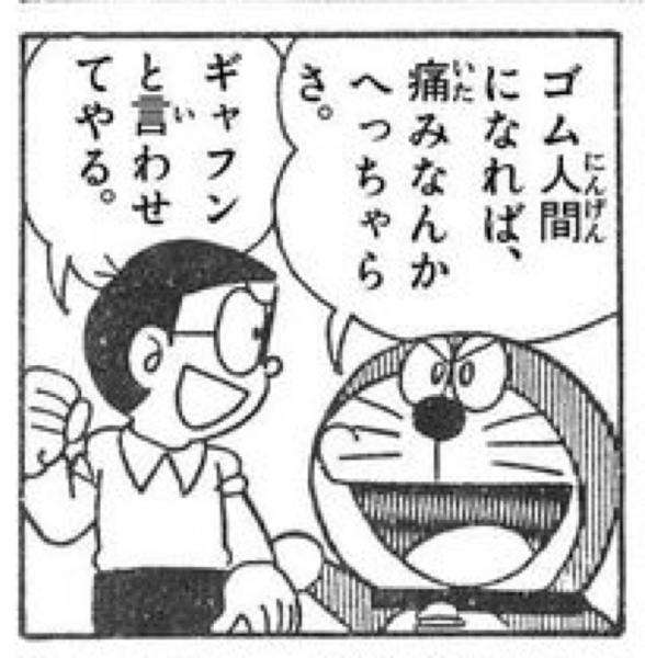 外面が良い義母をギャフンと言わせたい！
