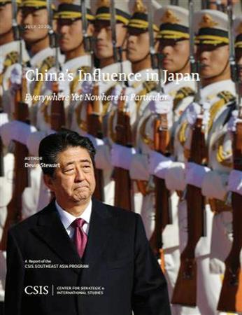 「沖縄独立」に中国暗躍！　外交、偽情報、投資で工作…米有力シンクタンク“衝撃”報告書の中身（夕刊フジ） - Yahoo!ニュース