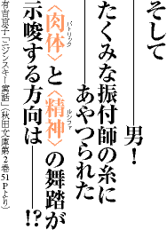 バレエ漫画リスト［1980年代］図書の家