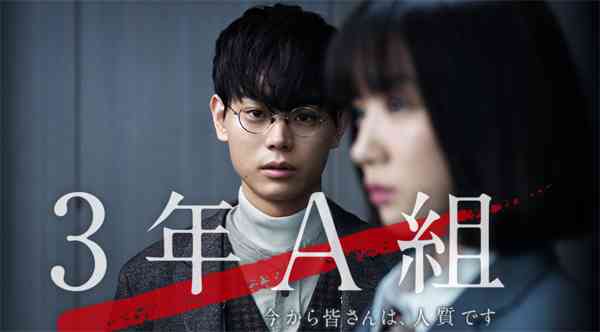 菅田将暉が最高にかっこよかったテレビドラマランキング