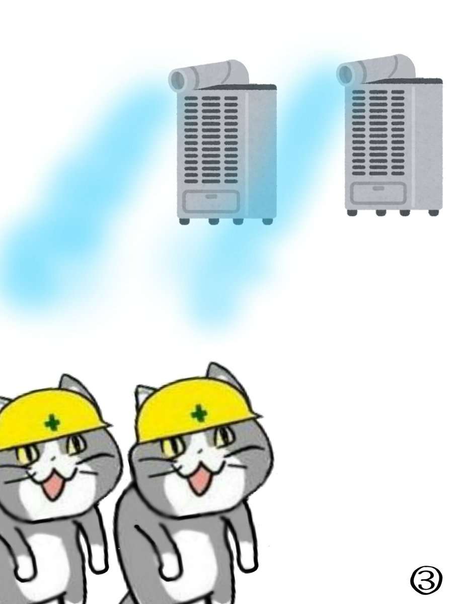 夏だから皆で現場猫を愛でたい！