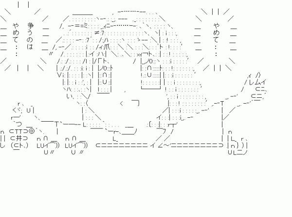 性犯罪の被害にあった方いますか