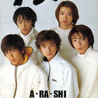 20年来の謎が解けた！嵐の「A・RA・SHI」の冒頭が「時期尚早」って聞こえる件！ - NAVER まとめ