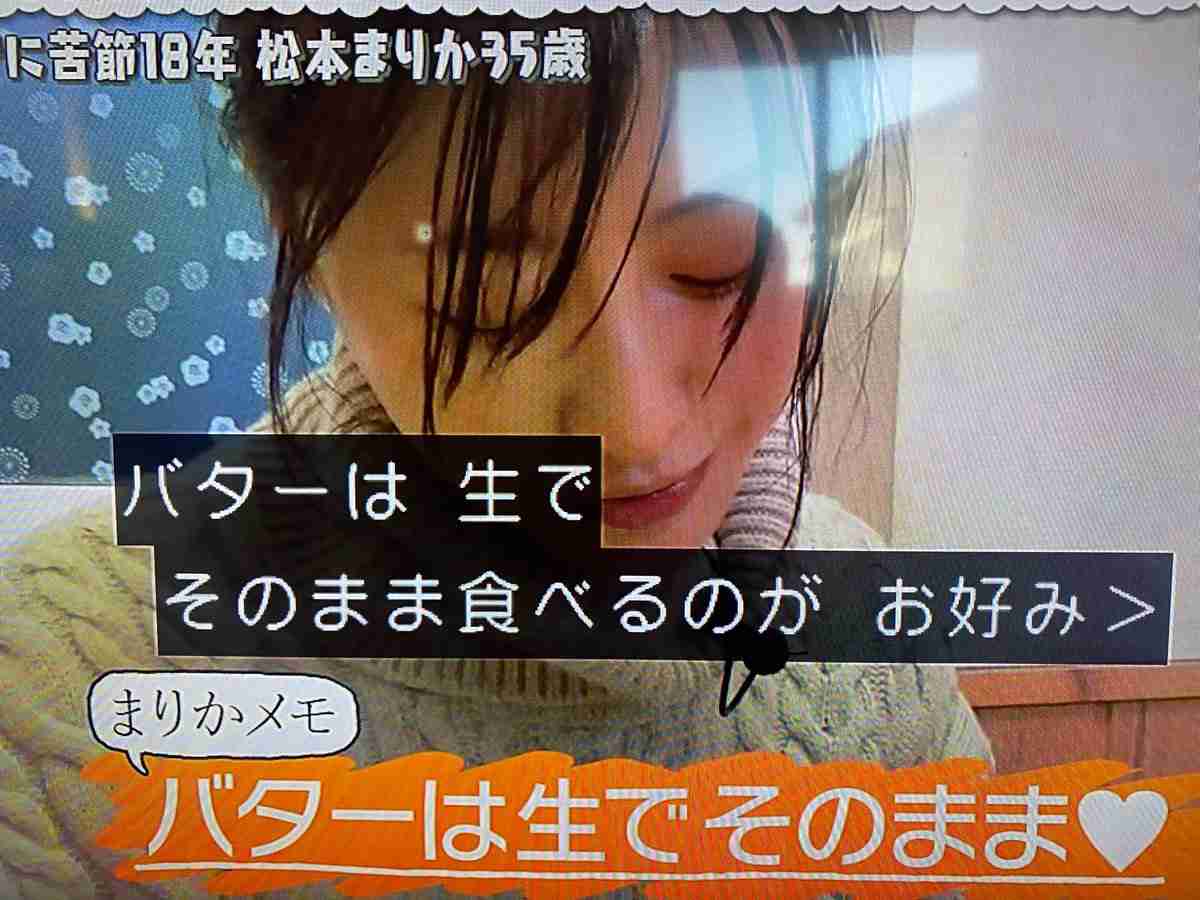 松本まりか、セーラー服×おさげSHOTにファン歓喜「眼福」「まだまだいけますね」