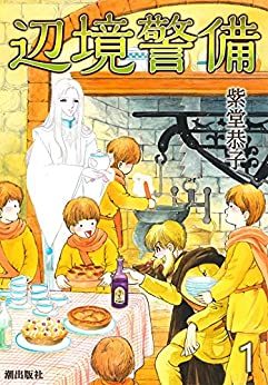 アラフィフの皆さん、世代の少女マンガを語りませんか。