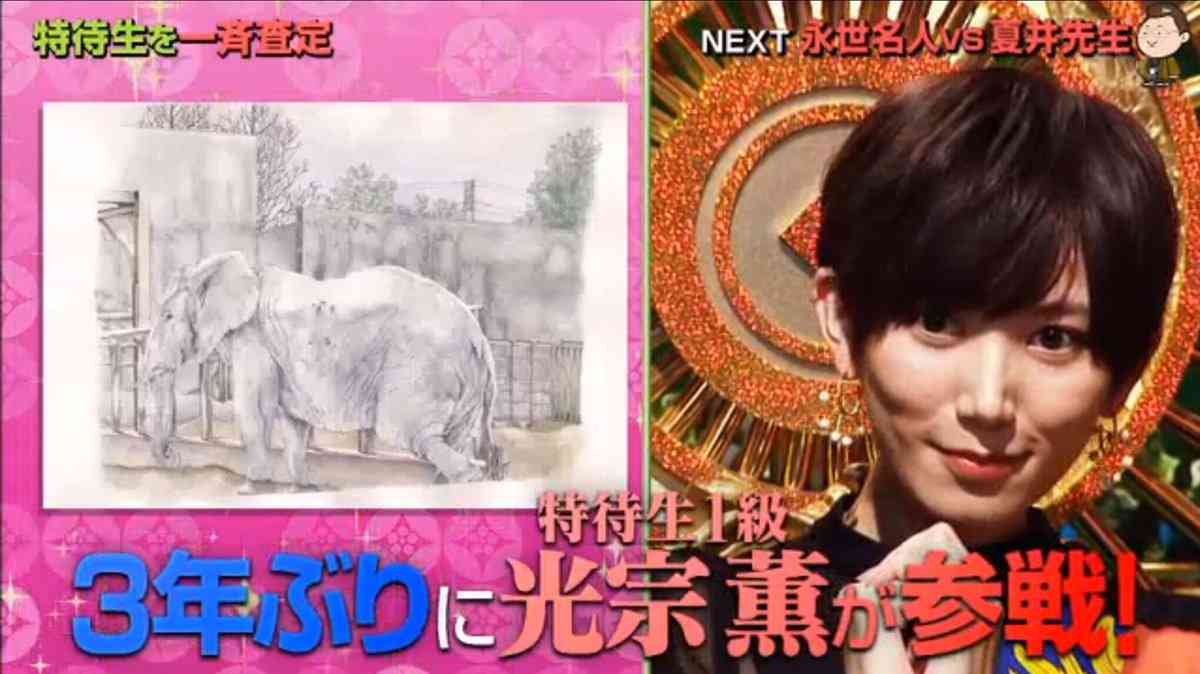 元AKB48光宗薫がプレバトに3年ぶり復帰へ　17年に摂食障害で芸能活動休止発表も…