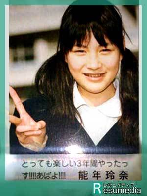 いろんな有名人の卒アルが見たい