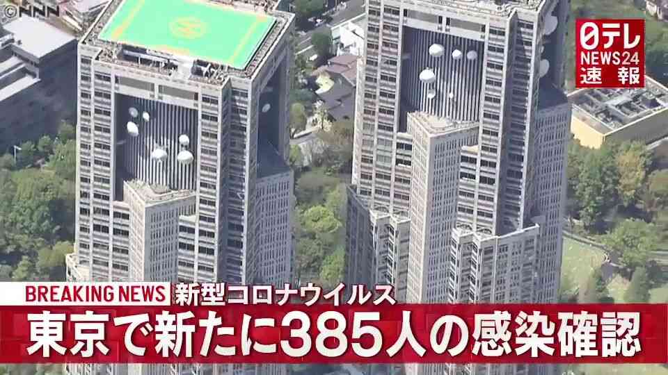 ココリコ遠藤章造が新型コロナウイルス感染