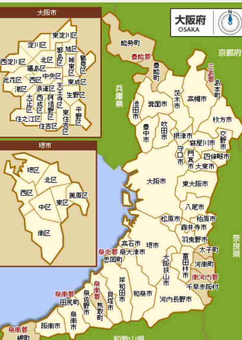 【コロナ8月】大阪府民part5