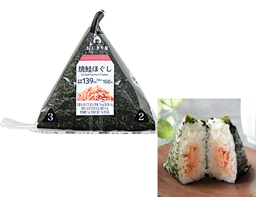 好きなコンビニおにぎり