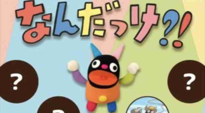 どうしても思い出せないアレを誰かが答えてくれるトピ【14】