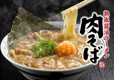 丸源ラーメン好きな人！