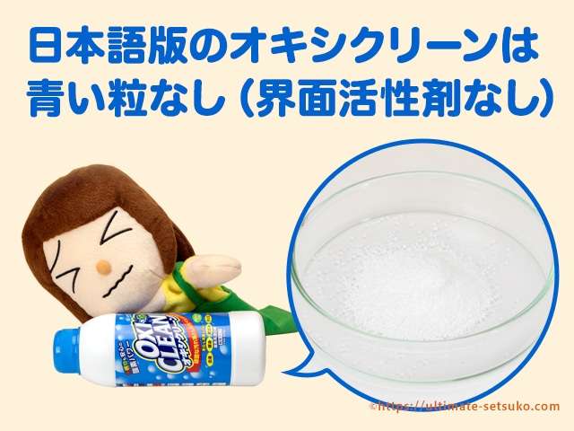【食品以外】皆さん言うほど日本製に拘ってますか？