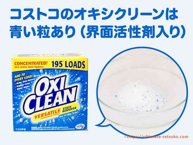 【食品以外】皆さん言うほど日本製に拘ってますか？