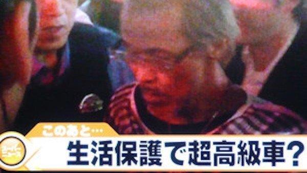 生活保護で年収が１１５０万…生活保護の実態に批判殺到… – バズニュース速報