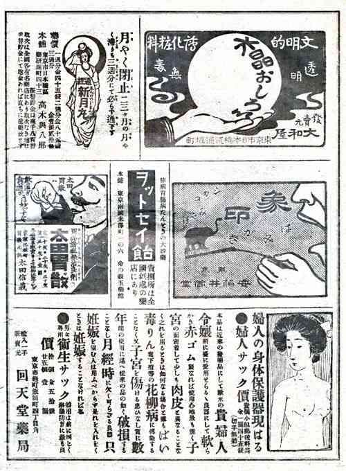 夫側セックスレスの方 Part6 ガールズちゃんねる Girls Channel