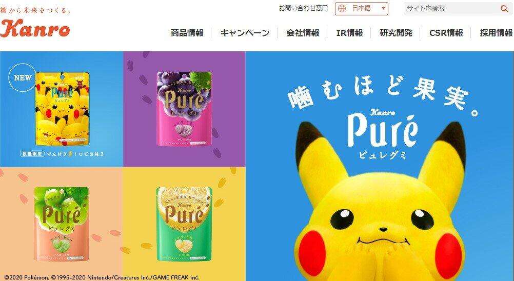 コロナ禍「飴」「グミ」に直撃　マスク着用の影響も...カンロ決算に不振露わ: J-CAST ニュース