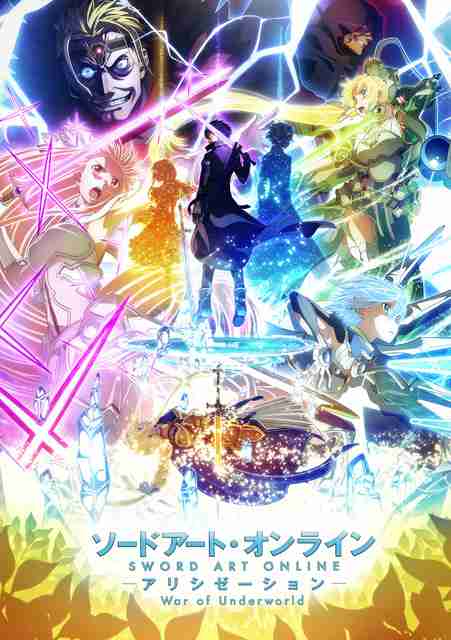 2020年夏アニメ主題歌、どの曲が好き？【OP編】2位は「SAO」最終章、1位は… (2020年8月14日) - エキサイトニュース