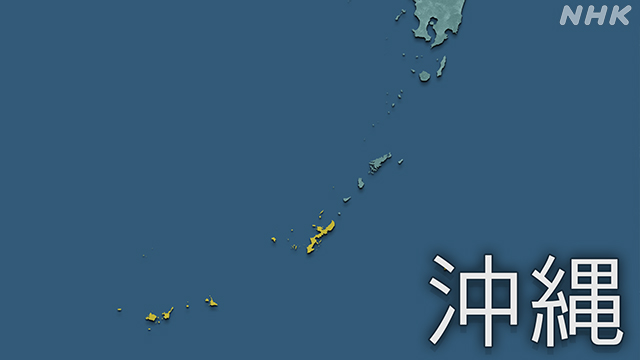 沖縄県 新型コロナ 新たに159人感染確認 1日としては過去最多