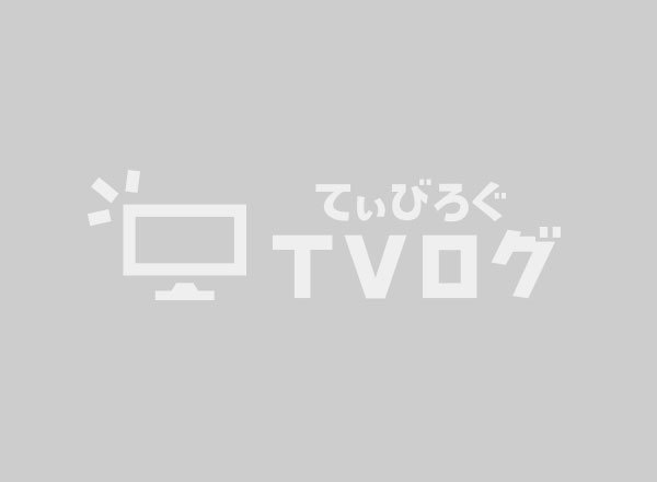 おっさんずラブ 口コミ・感想・評価 一覧 / 日本テレビ系 | TVログ