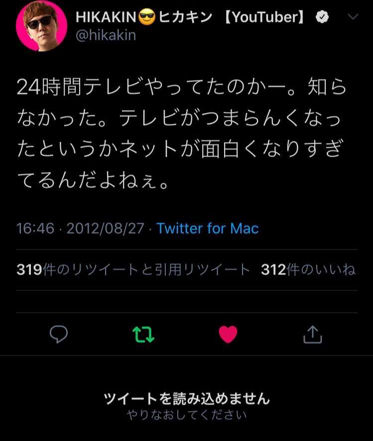 最近矛盾を感じたこと part3