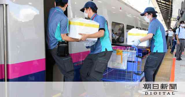 東北新幹線が鮮魚列車に　コロナでの空席にマダイが乗車 [新型コロナウイルス]：朝日新聞デジタル