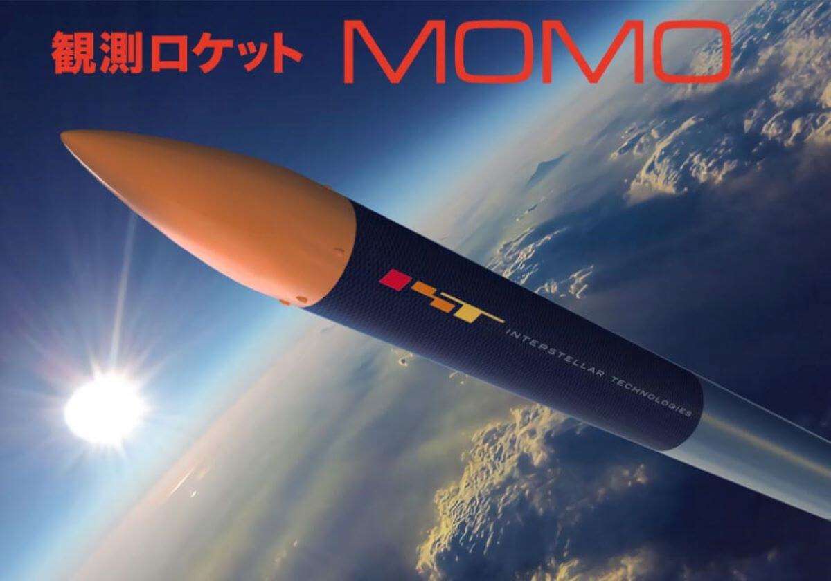 失敗続くホリエモンロケット開発、経産省から税金「2億円」投入…将来性に疑問の声も