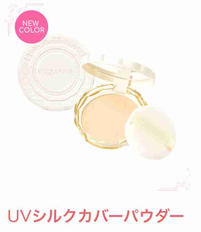 【コスメ】口コミ良かったけど自分はあんまりだったもの