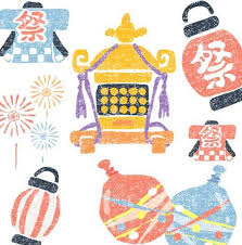 夏祭りの思い出