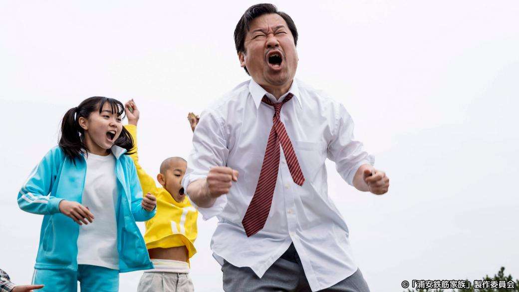『浦安鉄筋家族』に“遺影”出演でネット騒然「クソ笑ったｗ」の声 | 浦安鉄筋家族 | 動画 | ニュース | テレビドガッチ